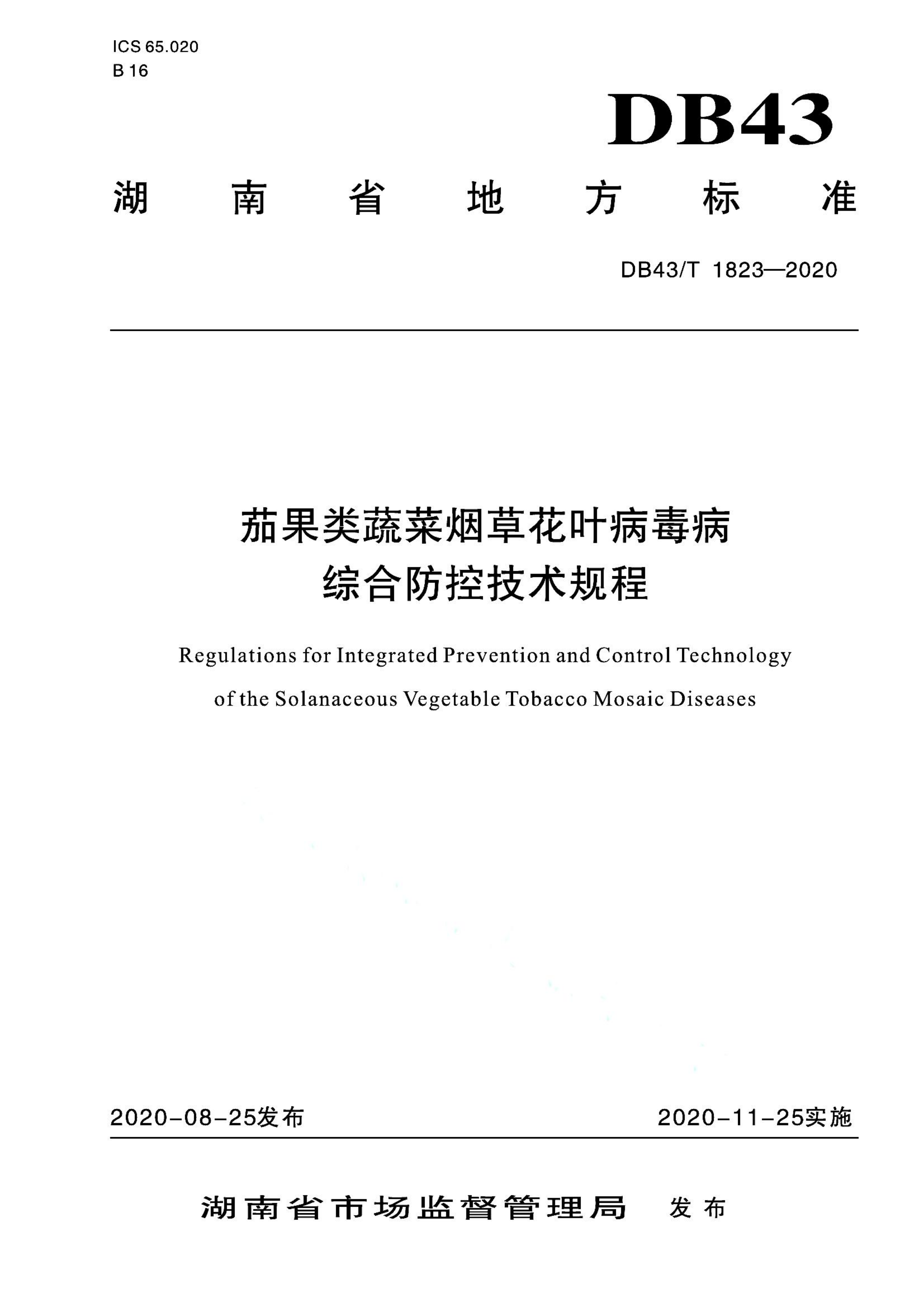 资源详情图